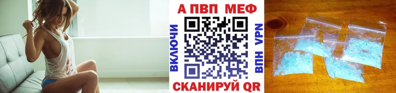 Что такое Джанкой Кокаин Мефедрон Конопля