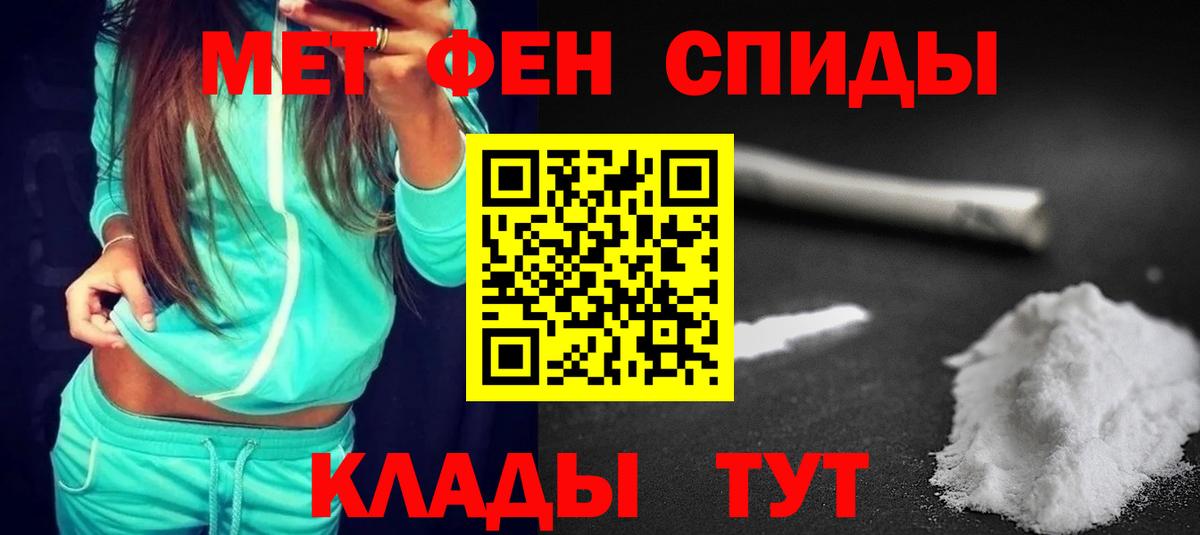 АМФЕТАМИН  Amphetamine 97%  Вход с VPN  Джанкой 