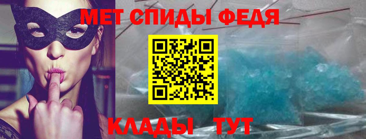 АМФЕТАМИН Розовый Джанкой
