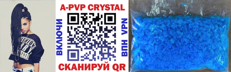 darknet как зайти Джанкой Alpha-PVP кристаллы