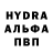 ГЕРОИН белый SAUDARA
