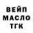 АМФЕТАМИН Розовый Steve Andrezen