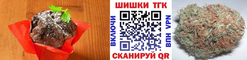 Canna-Cookies конопля  где купить наркотик  Джанкой 