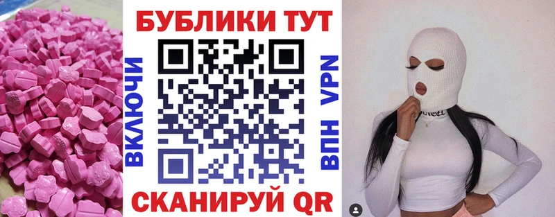 купить наркоту Джанкой Экстази DUBAI