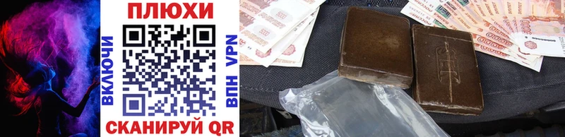 где продают наркотики  Джанкой  ГАШИШ hashish 