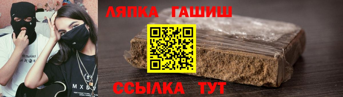 Гашиш VHQ Джанкой