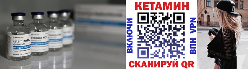Кетамин ketamine Джанкой