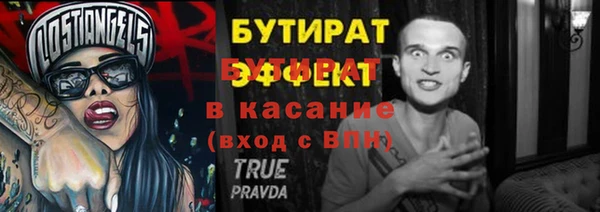 бутик Аркадак