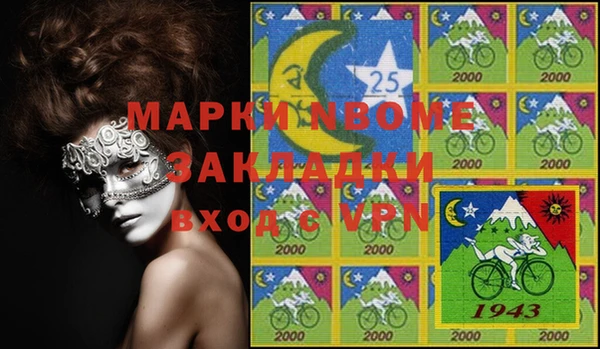 PSILOCYBIN Армянск