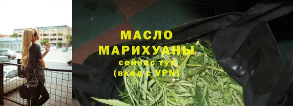 MDMA Арсеньев