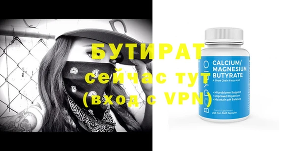 бутик Аркадак