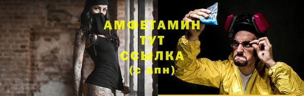 MDMA Арсеньев