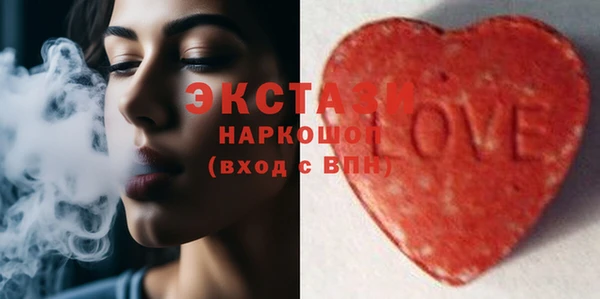 PSILOCYBIN Армянск