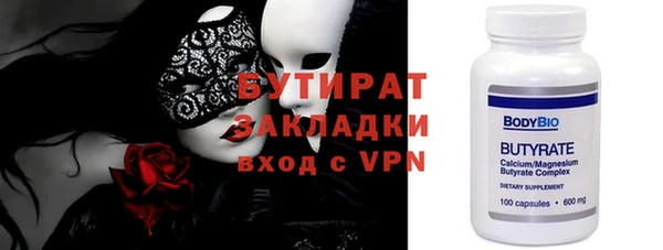 бутик Аркадак
