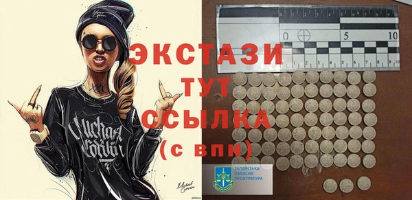 MDMA Арсеньев