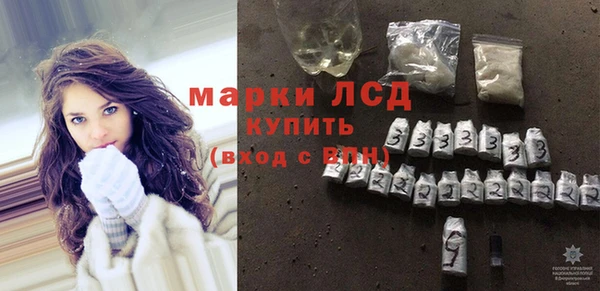 молекула духа Алексин