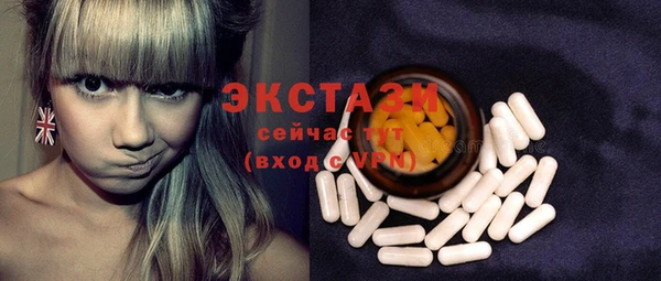 MDMA Арсеньев