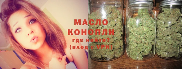MDMA Арсеньев