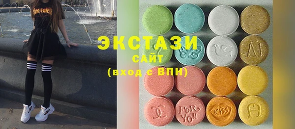 MDMA Арсеньев