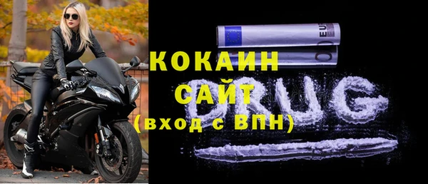 MDMA Арсеньев