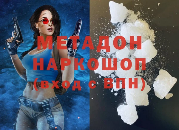 бутик Аркадак