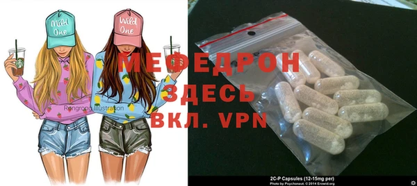 MDMA Арсеньев