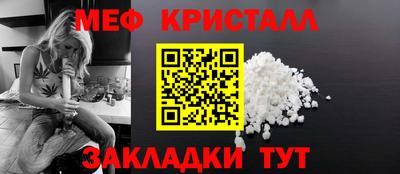 марихуана Малоярославец