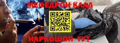 марихуана Малоярославец