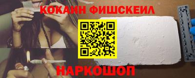 мефедрон мука Мариинск