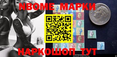 мефедрон мука Мариинск