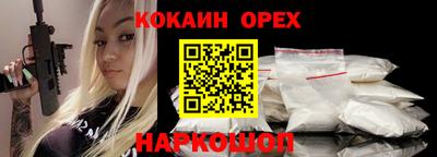 мефедрон мука Мариинск