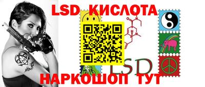 марихуана Малоярославец