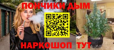 мефедрон мука Мариинск