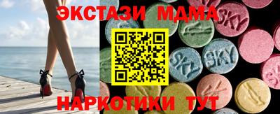 кокаин VHQ Малгобек