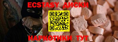 марихуана Малоярославец