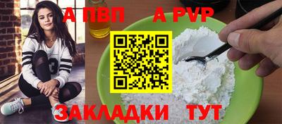 мефедрон мука Мариинск