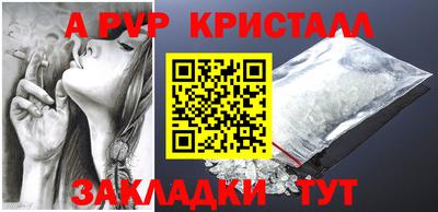 мефедрон мука Мариинск