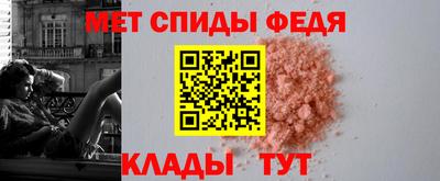 мефедрон мука Мариинск