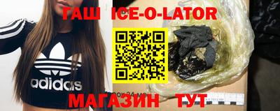 кокаин VHQ Малгобек