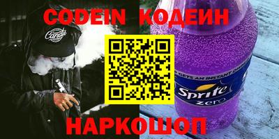 мефедрон мука Мариинск