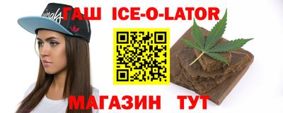 марихуана Малоярославец