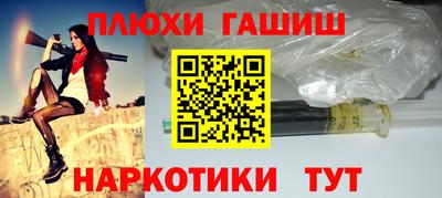 марихуана Малоярославец