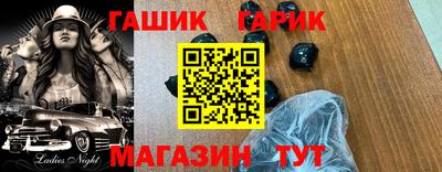 альфа пвп Моздок