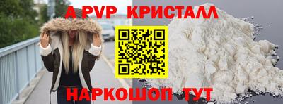 кокаин VHQ Малгобек