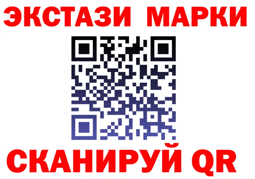 ГАШ Изолятор вход мориарти hydra Джанкой
