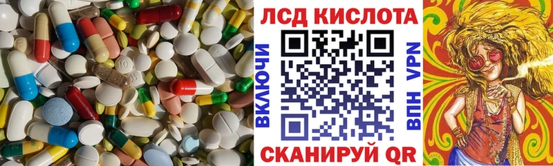 LSD-25 экстази кислота  даркнет формула  Джанкой  купить  