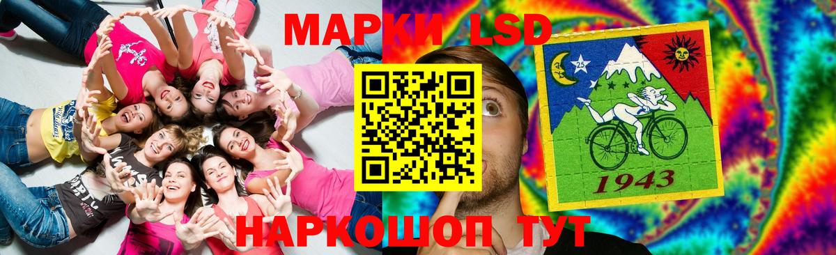 Джанкой  Лсд 25 экстази ecstasy  ЛСД экстази кислота  Вход с VPN 