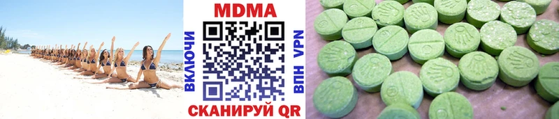 МДМА молли Джанкой