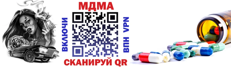 MDMA crystal  сколько стоит  Джанкой 