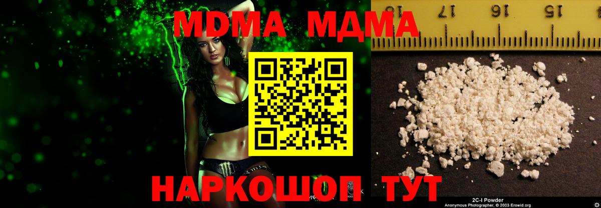 Джанкой  ГАШИШ  НБОМе  Мефедрон кристаллы  Как найти наркотики?  Вход с VPN  Cocaine  Гашиш 